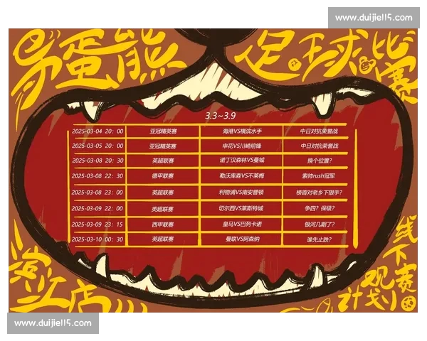 高清稳定足球赛事直播入口实时赛程数据一站式观赛平台精彩体验 - 副本 - 副本 (4) - 副本 - 副本 - 副本