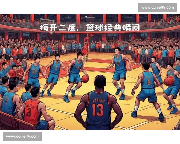 高清篮球赛事直播APP免费下载随时掌握赛场精彩瞬间实时观看体验 - 副本 (3) - 副本