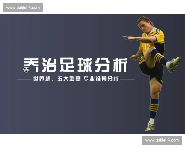 全球体育赛事数据分析实时更新助力精准竞技预测