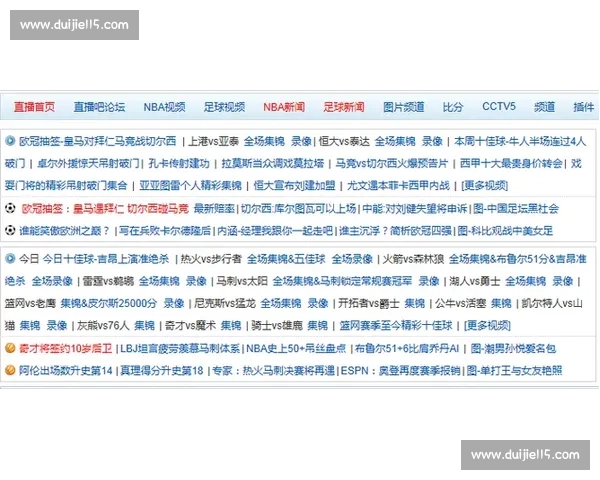 英超直播APP免费下载畅享高清赛事直播,实时比分追踪与精彩回放