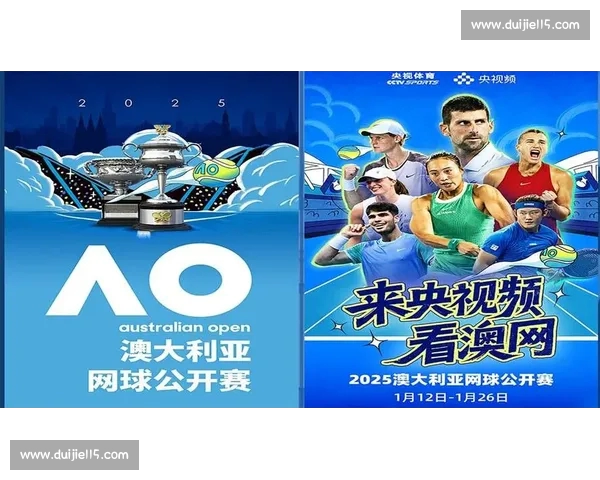 全面覆盖全球赛事精彩 体育直播平台助力球迷随时随地畅享比赛